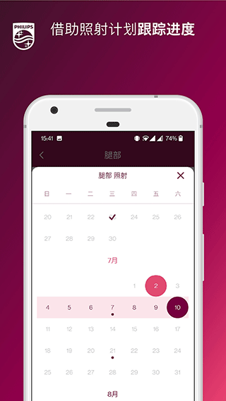 截图4