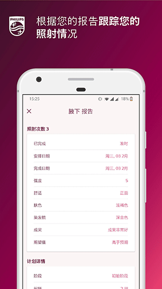 截图5